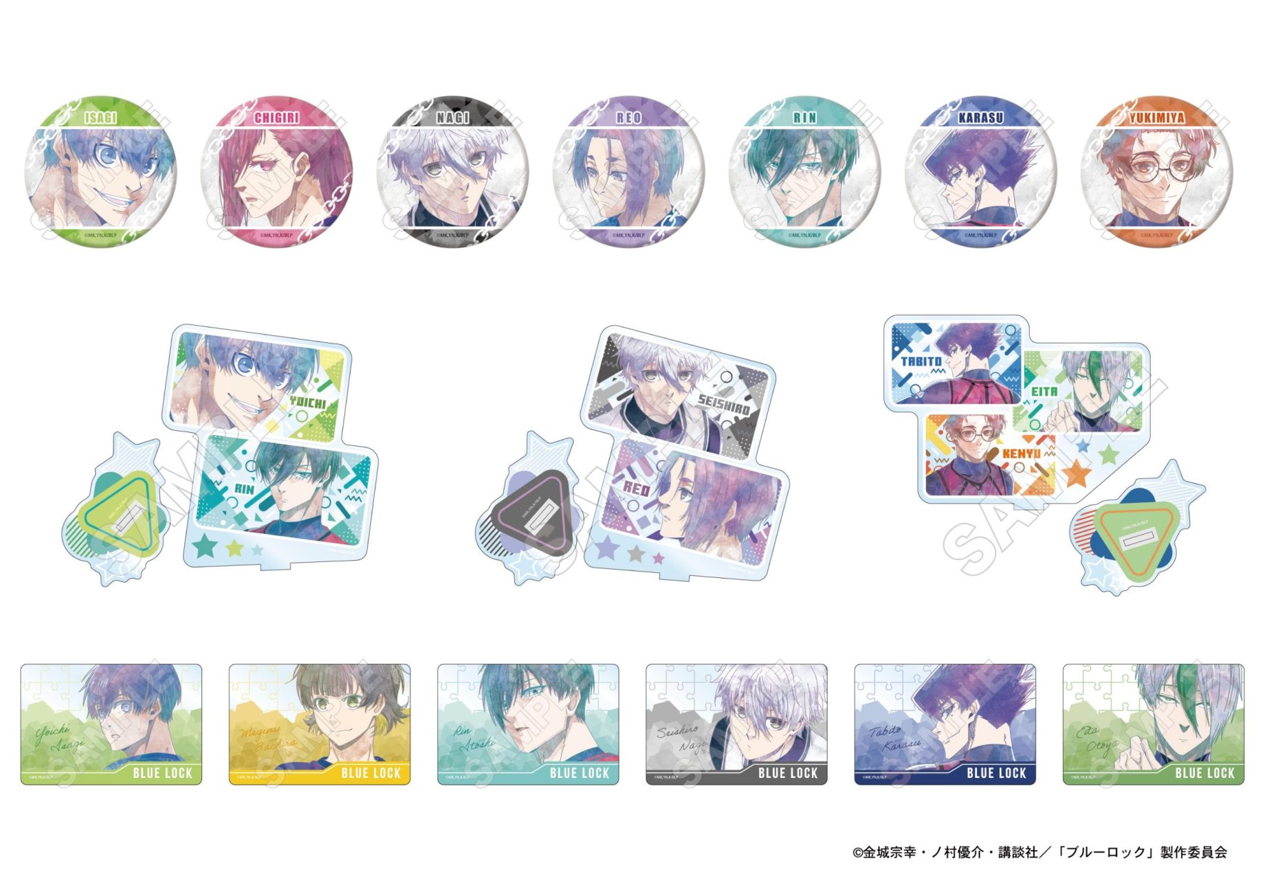 【商品案内🔈】TVアニメ「ブルーロック」より「Jewel Flash」の新商品が登場！