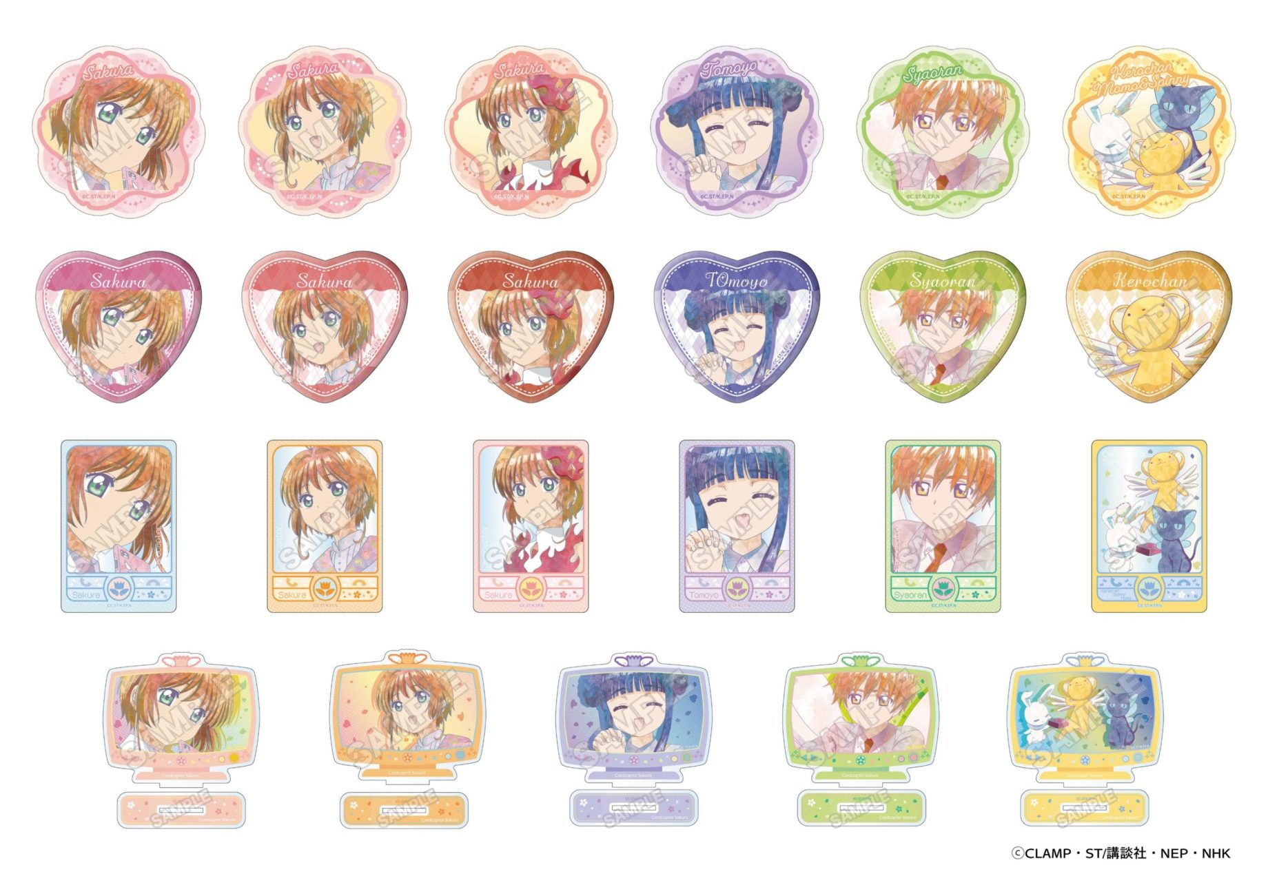【商品案内🔈】TVアニメ『カードキャプターさくら　クリアカード編』より「Jewel Flash」の新商品が4アイテム登場！