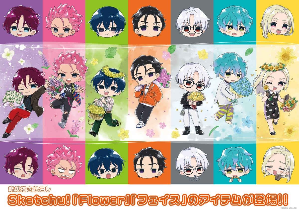 【商品案内🔈】カリスマ より新商品のSketchu! 「Flower」「フェイス 」をご紹介