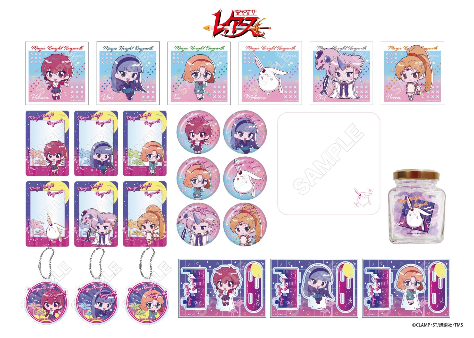 【商品案内🔈】TVアニメ『魔法騎士レイアース』より新商品が7アイテム登場！