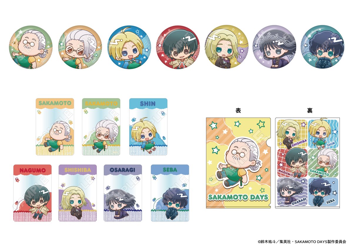 【商品案内🔈】TVアニメ「SAKAMOTO DAYS」より【クレヨンタッチ 浮遊】の新商品全4アイテムが登場！
