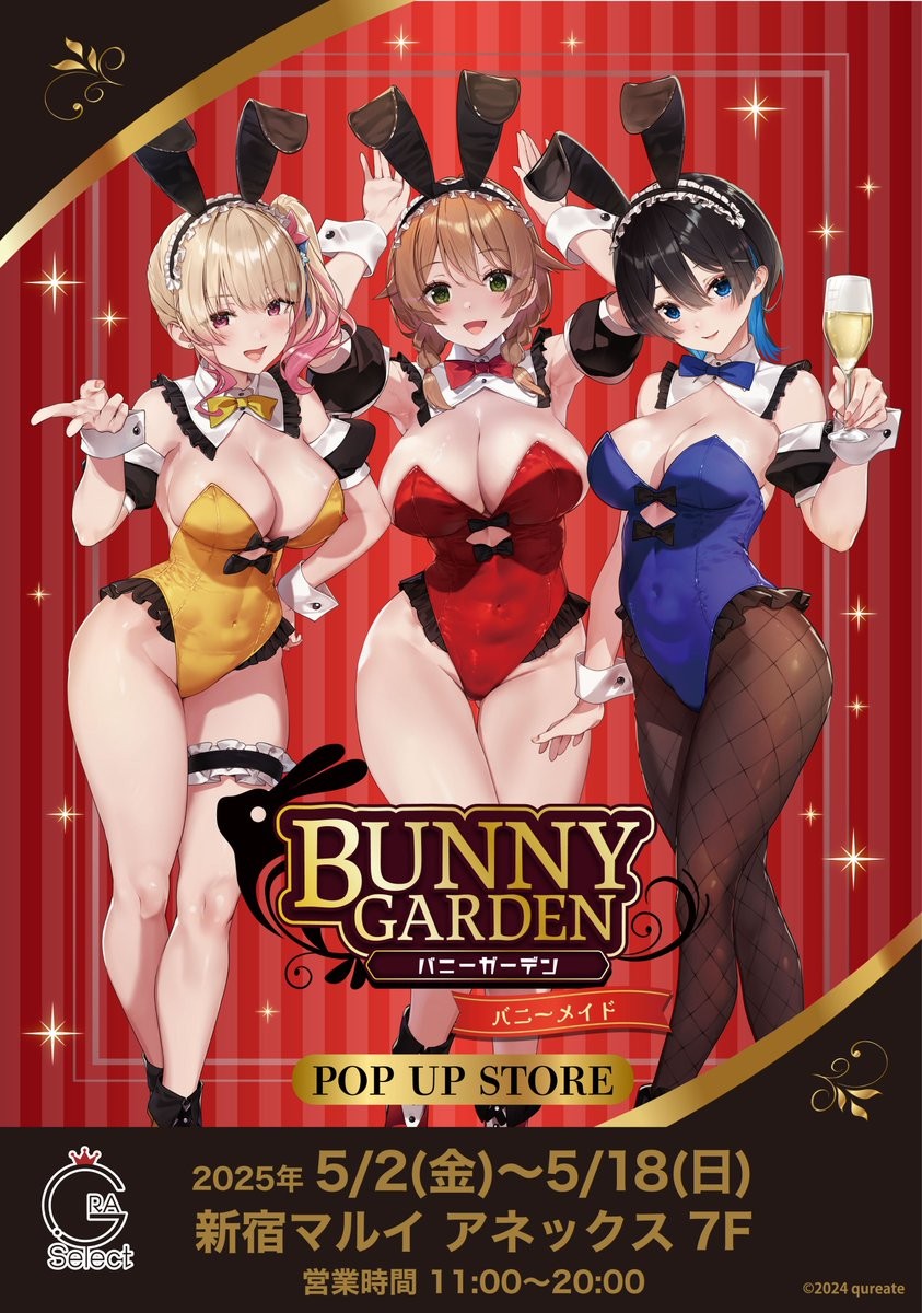 商品案内🐰／『バニーガーデン』POP UP STOREが開催決定！ - 株式会社