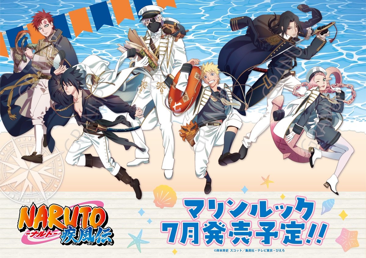 商品案内】TVアニメ「NARUTO-ナルト- 疾風伝」より新規描き下ろし