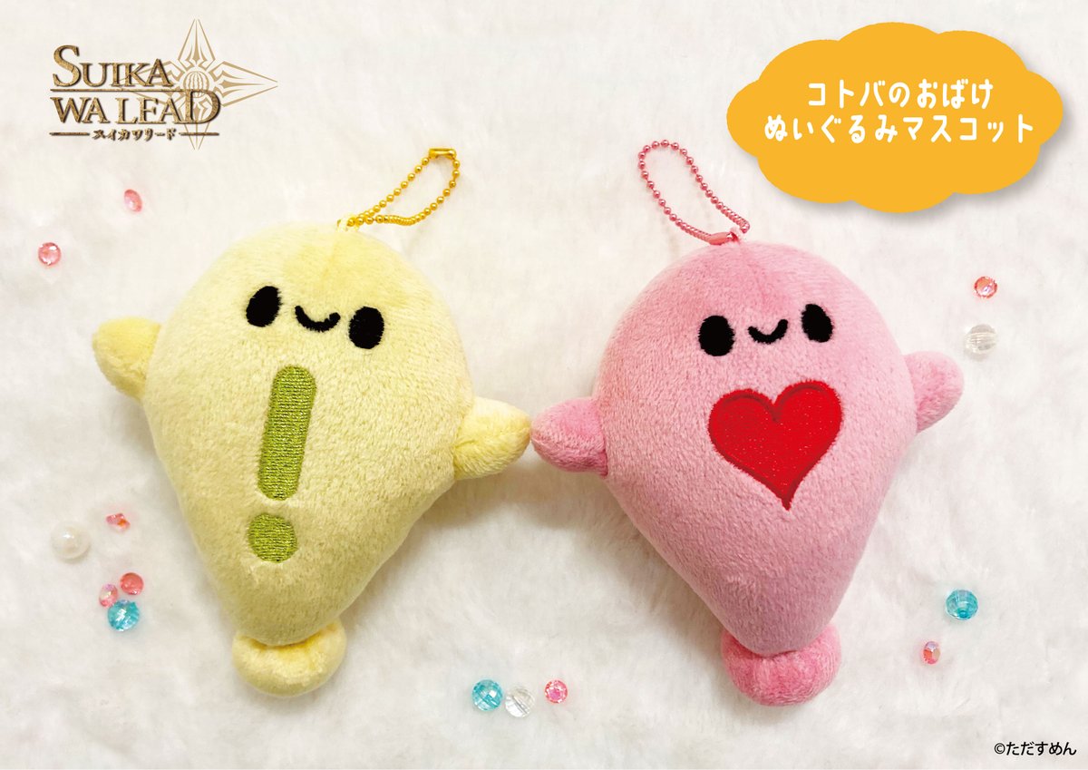 商品案内】苦行系アクションRPGゲーム『SUIKAWA LEAD(スイカワリード