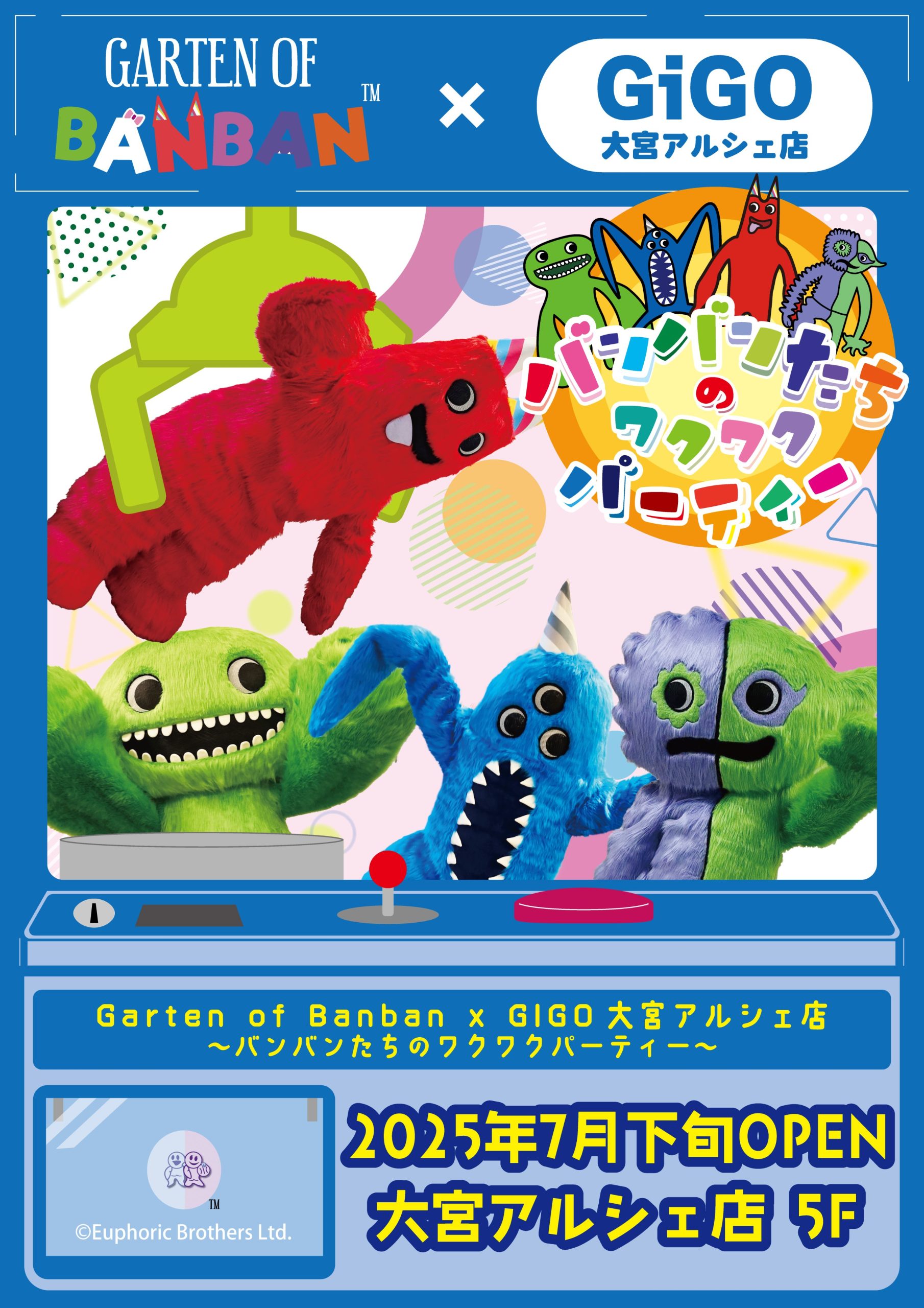 イベント Archives - 株式会社GRANUP