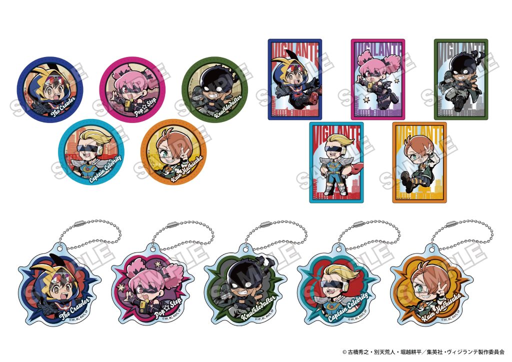 商品案内】TVアニメ『ヴィジランテ -僕のヒーローアカデミア ILLEGALS