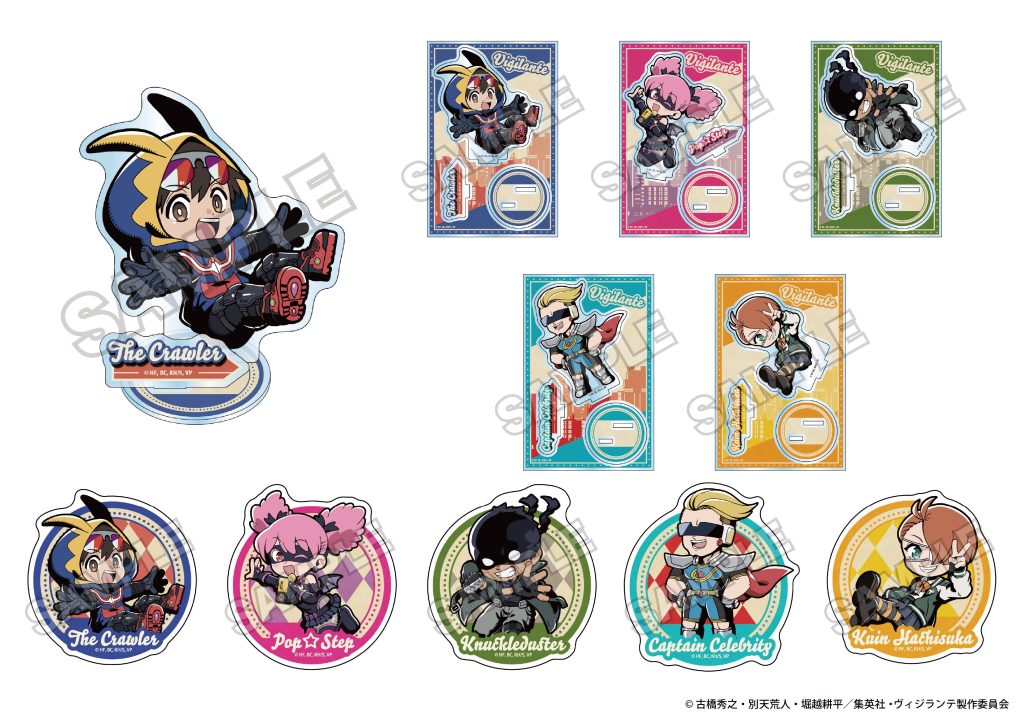 商品案内】TVアニメ『ヴィジランテ -僕のヒーローアカデミア ILLEGALS