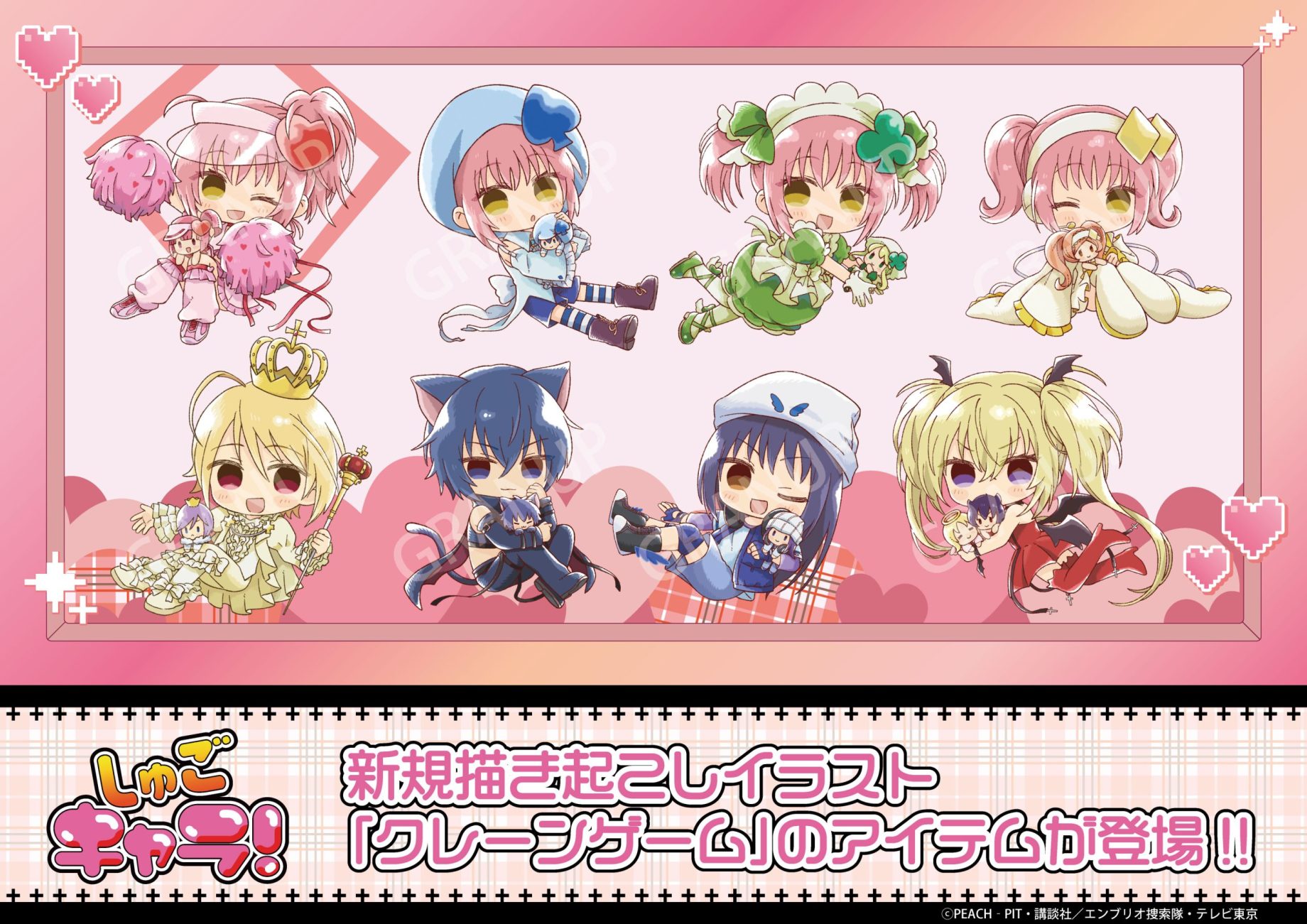 【非売品】ゆんちゅ お嬢様はご奉仕中 まさはる 描き下ろし B2 ポスター ゆびさきと恋々』の彫刻ボトルが8月15日より予約受付スタート！ 高精細