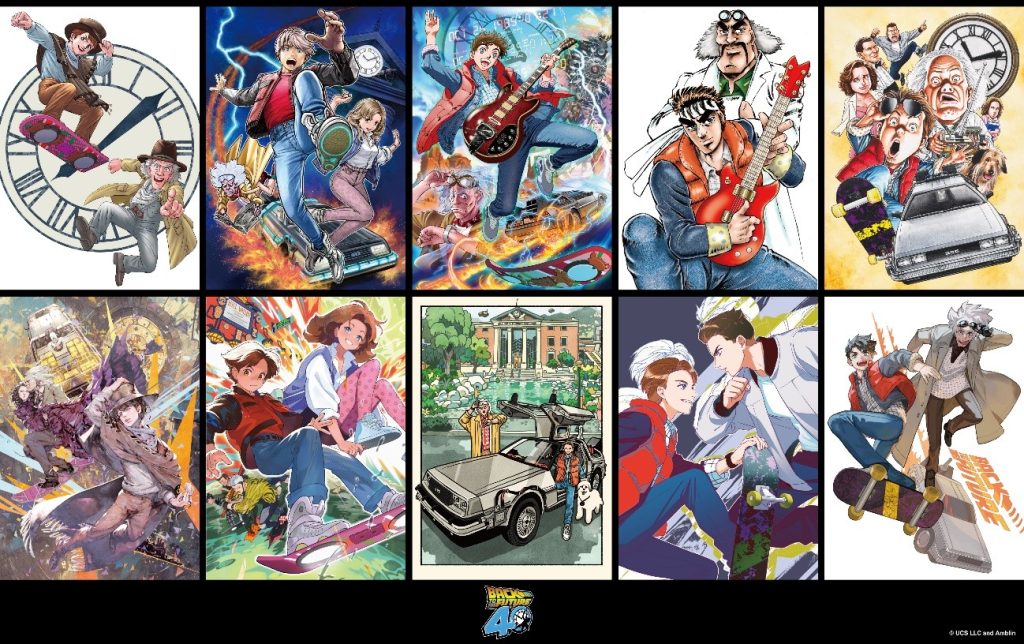 バック・トゥ・ザ・フューチャー』公開40周年記念企画 続報！東京