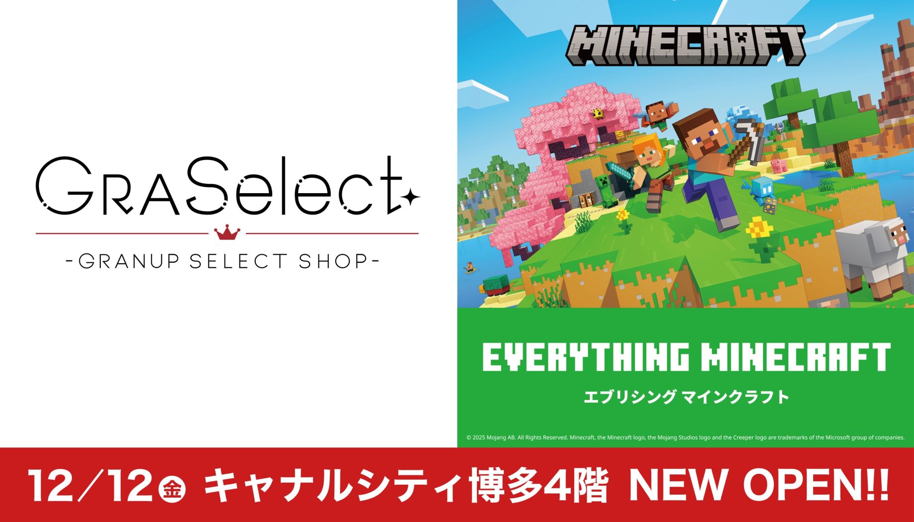 商品案内📢】ドリーミーくじに「ウォーターチャレンジ」がついに登場