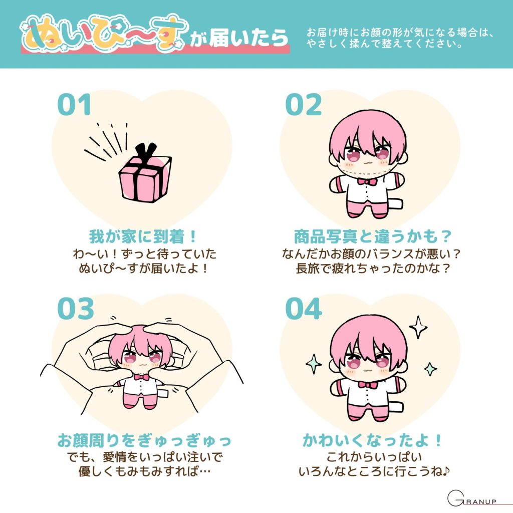 ドズル社 新商品のお知らせ🔈】うさぎに扮したかわいいぬいぴ〜す+が