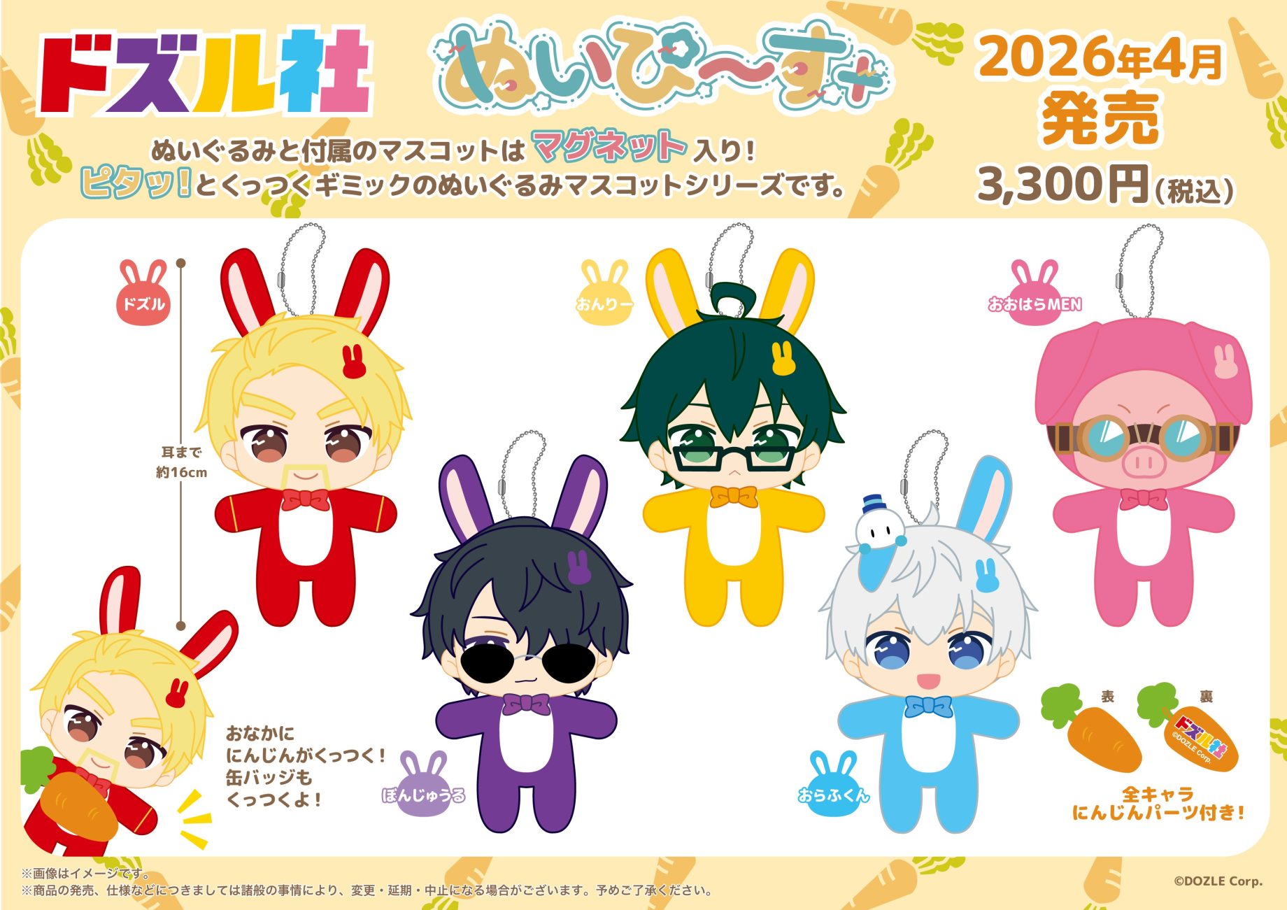 【世界に3体だけ】超希少✨️作家 anharu ビーバー ぬいぐるみ 限定 完売品 ぬいぴ〜す Archives - 株式会社GRANUP