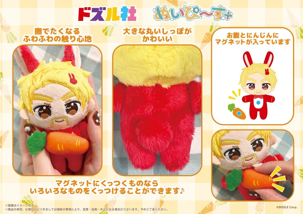 グスルさま おまとめページ さくらかな カード検索 ｜ Z/X - Zillions of enemy X - ゼクス公式サイト