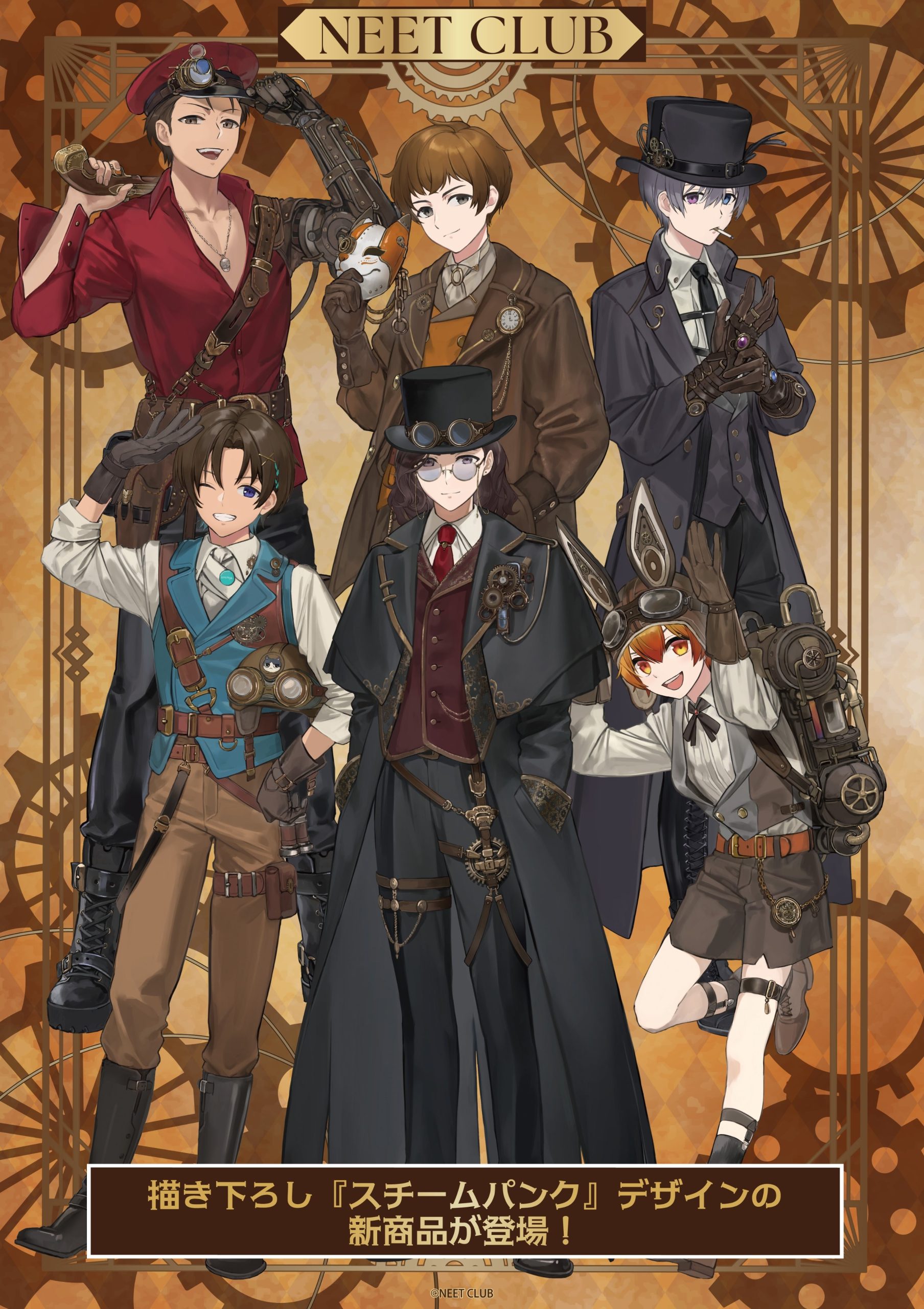 商品案内🎯】ぷちくじ BUNNYGARDEN ～バニーメイド～ - 株式会社GRANUP