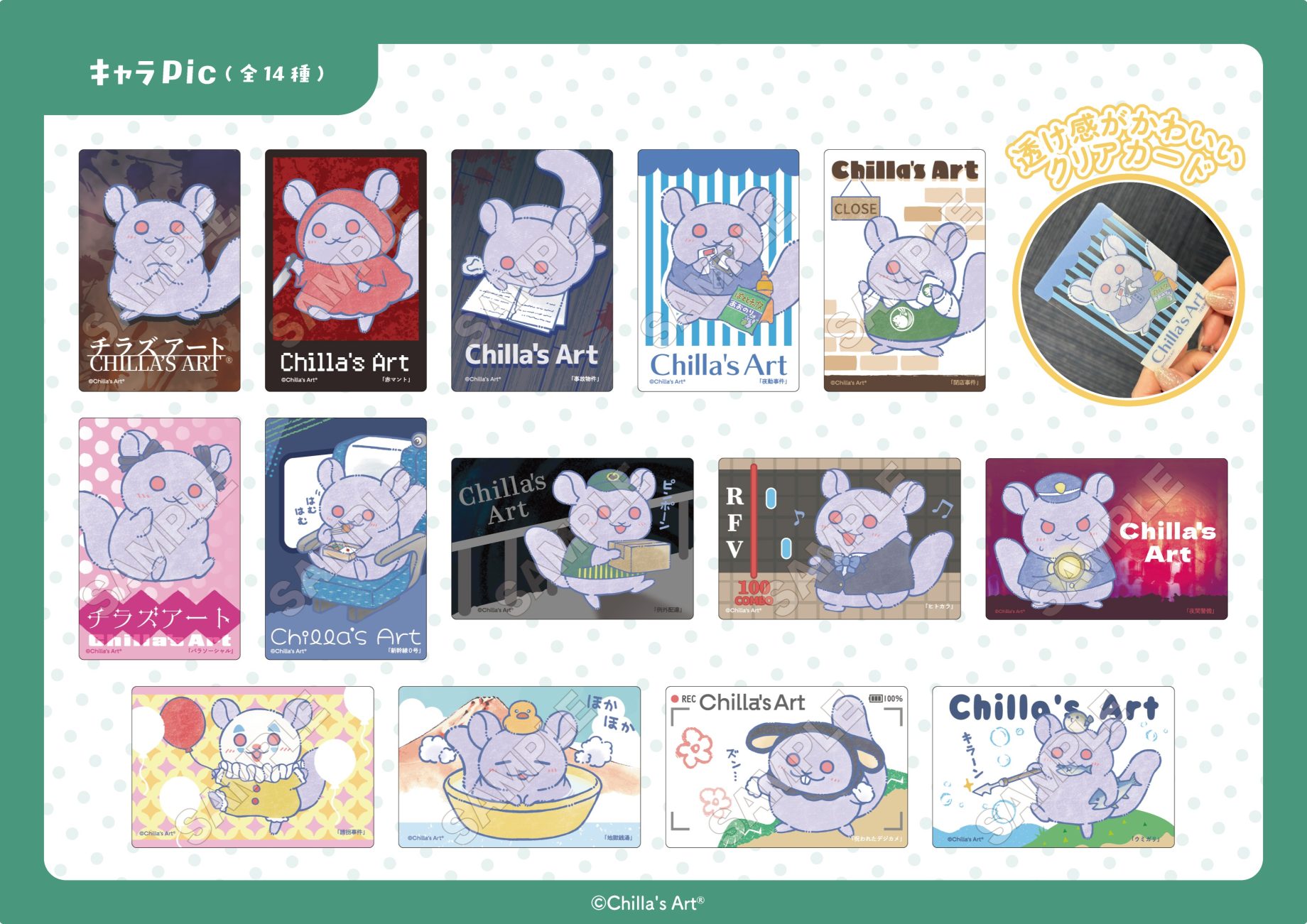 新着商品 Archives - 株式会社GRANUP