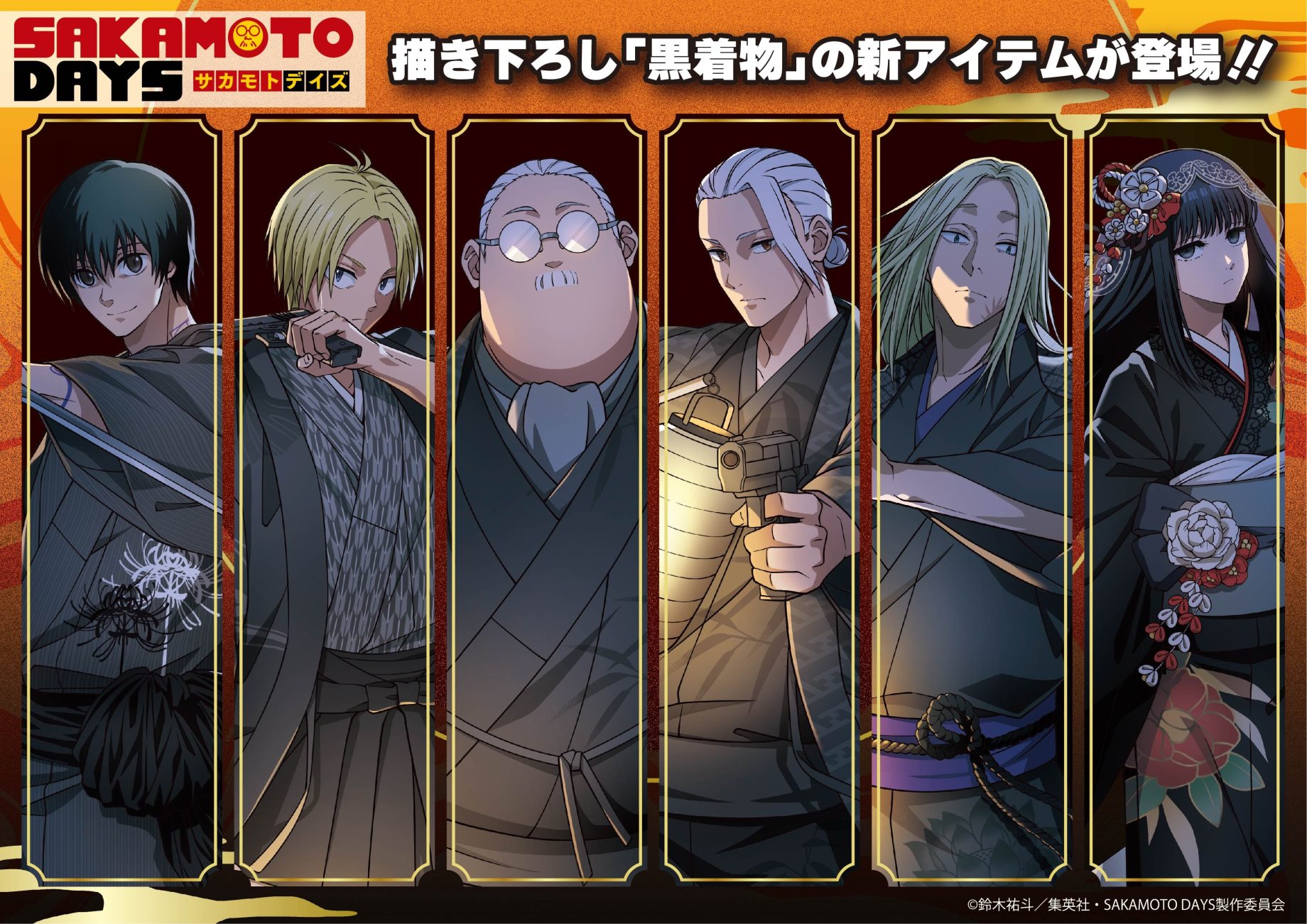 商品案内🎯】ドリーミーくじ ウォーターチャレンジ - 株式会社GRANUP