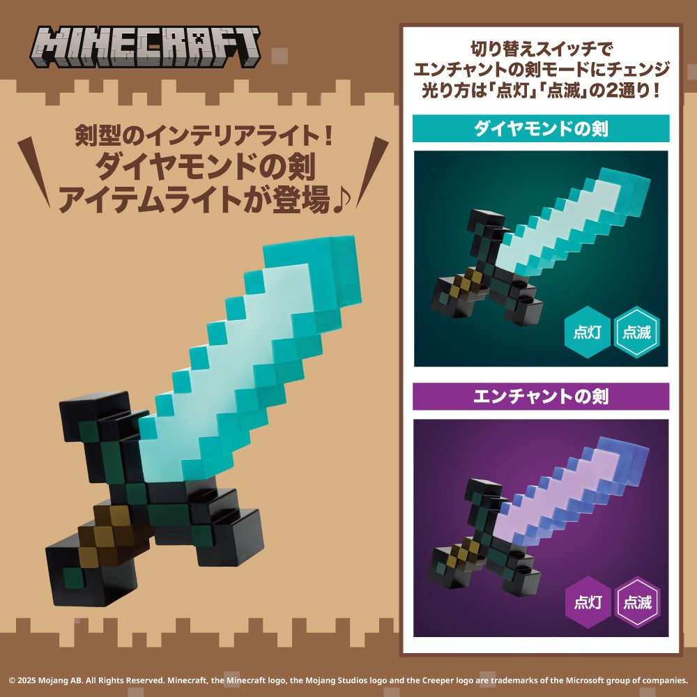 商品案内📢】ドリーミーくじに「ウォーターチャレンジ」がついに登場