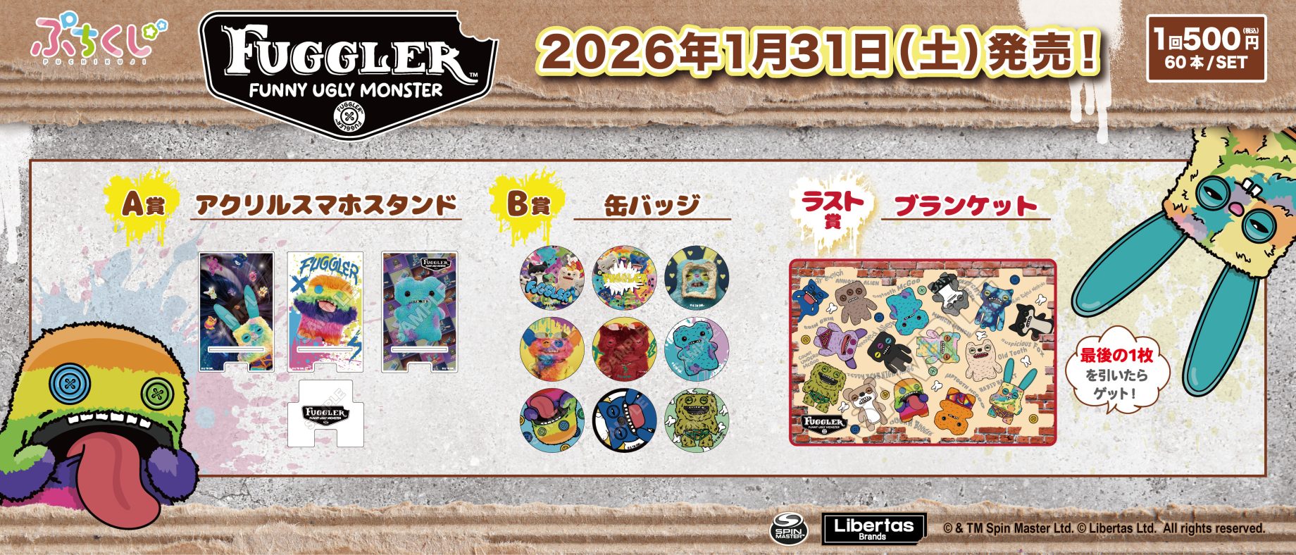 KUJI - 株式会社GRANUP