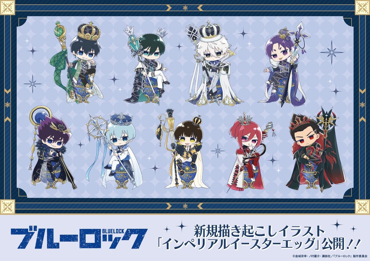 Paradise Kiss 25th POP UP SHOP Grand Finale】 - 株式会社GRANUP