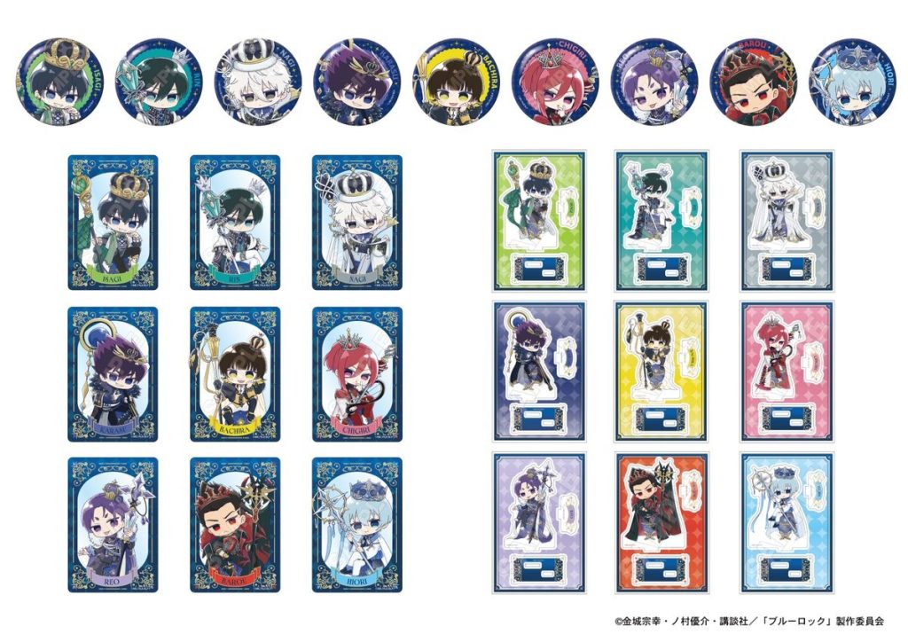 商品案内🔈】TVアニメ『ブルーロック』より新規描き起こしイラスト