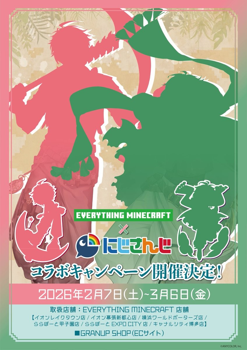 好きです鈴木くん!! ポップアップ 特典 ミニブロマイド コンプリート