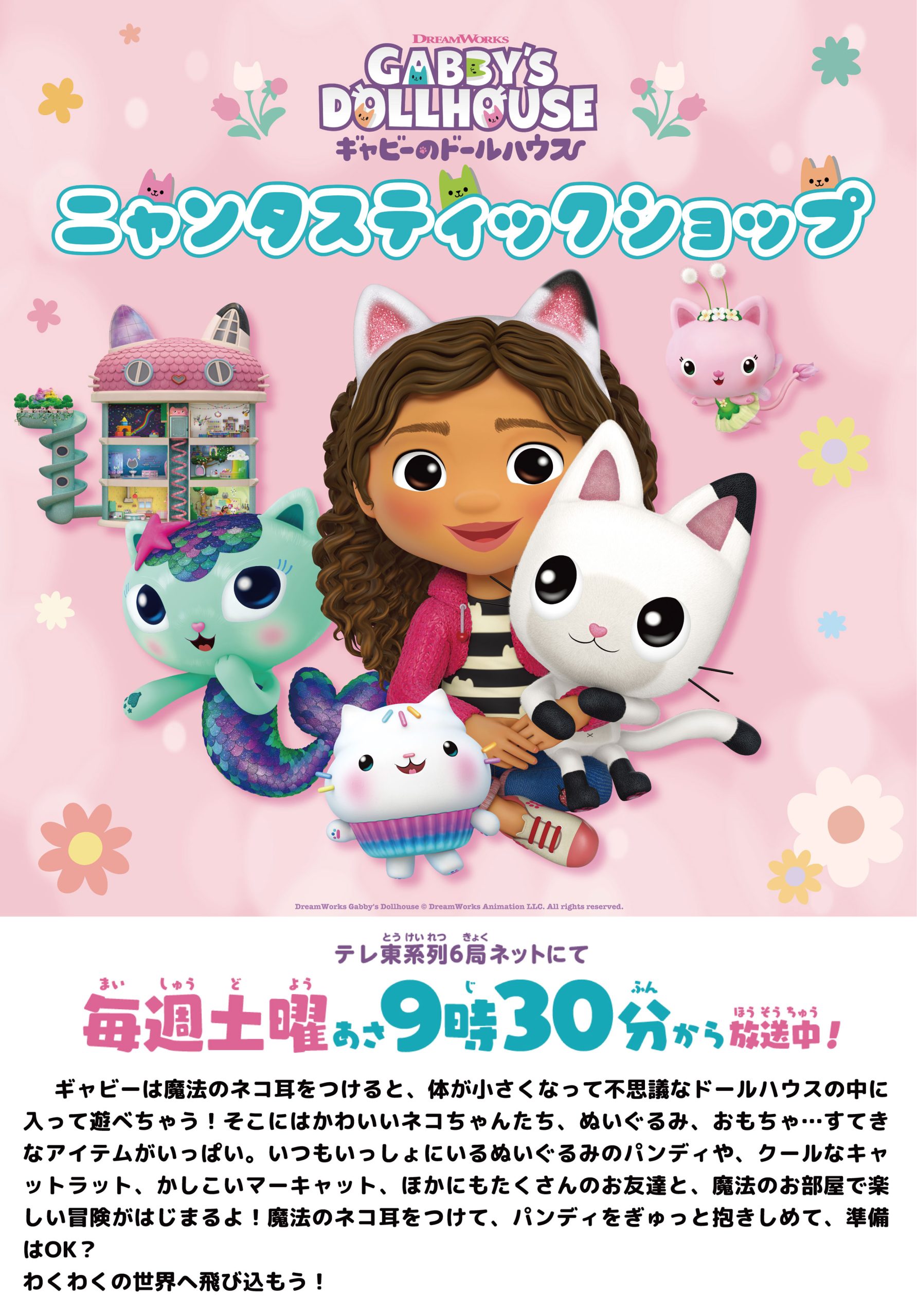 商品案内🎯】＼本日販売開始🔈／【グラくじ】より #みよしあやと 先生