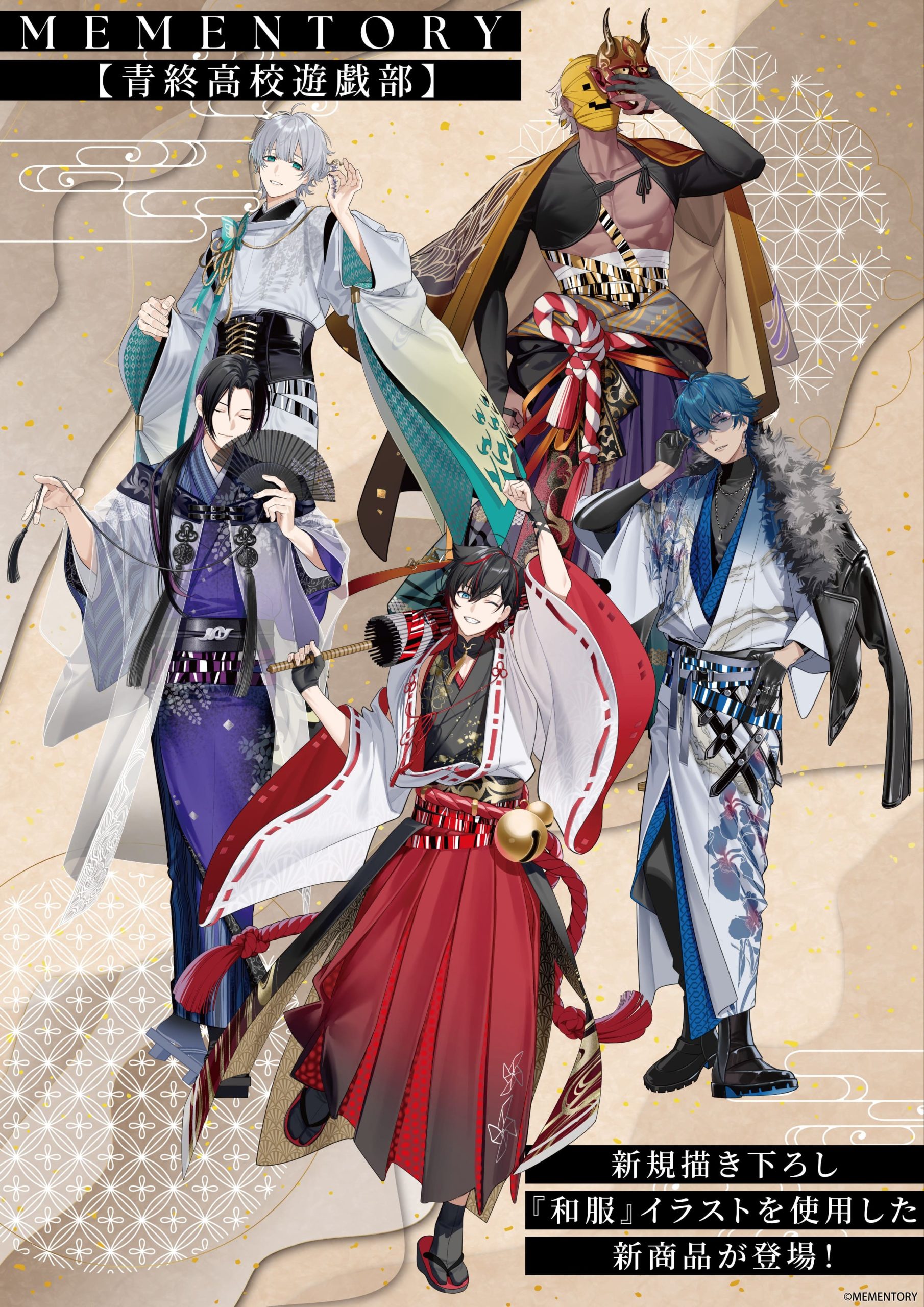 商品案内📢】ドリーミーくじに「ウォーターチャレンジ」がついに登場