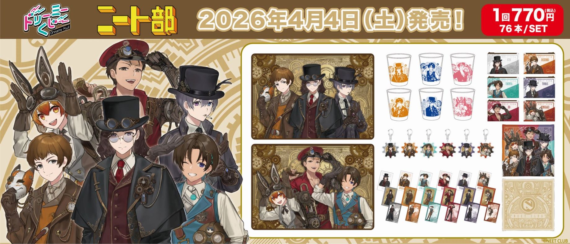 【未開封】ドリーミーくじ 天官賜福 貮 ラスト賞 B5アクリルボード 謝憐 花城 ドリーミーくじ 天官賜福 - 株式会社GRANUP