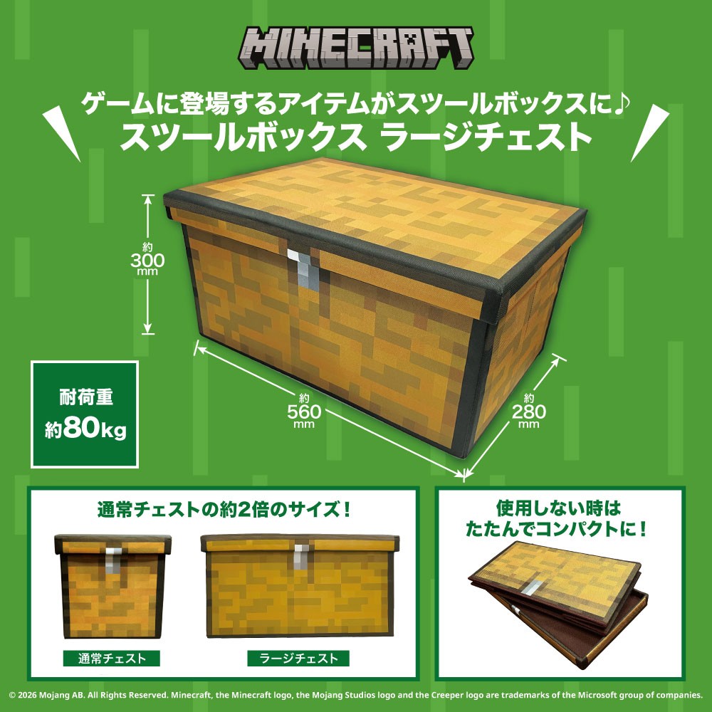 マインクラフト Archives - 株式会社GRANUP