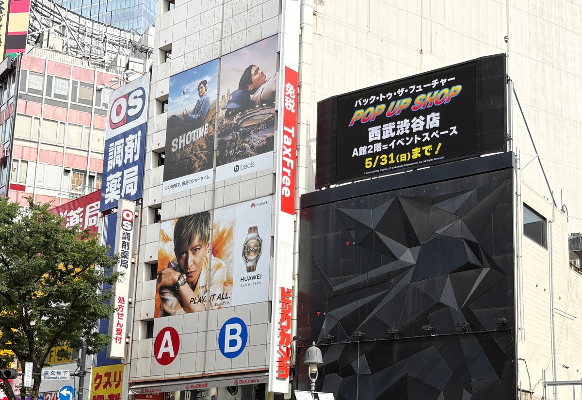 【Back to the Future 40th POP UP SHOP】