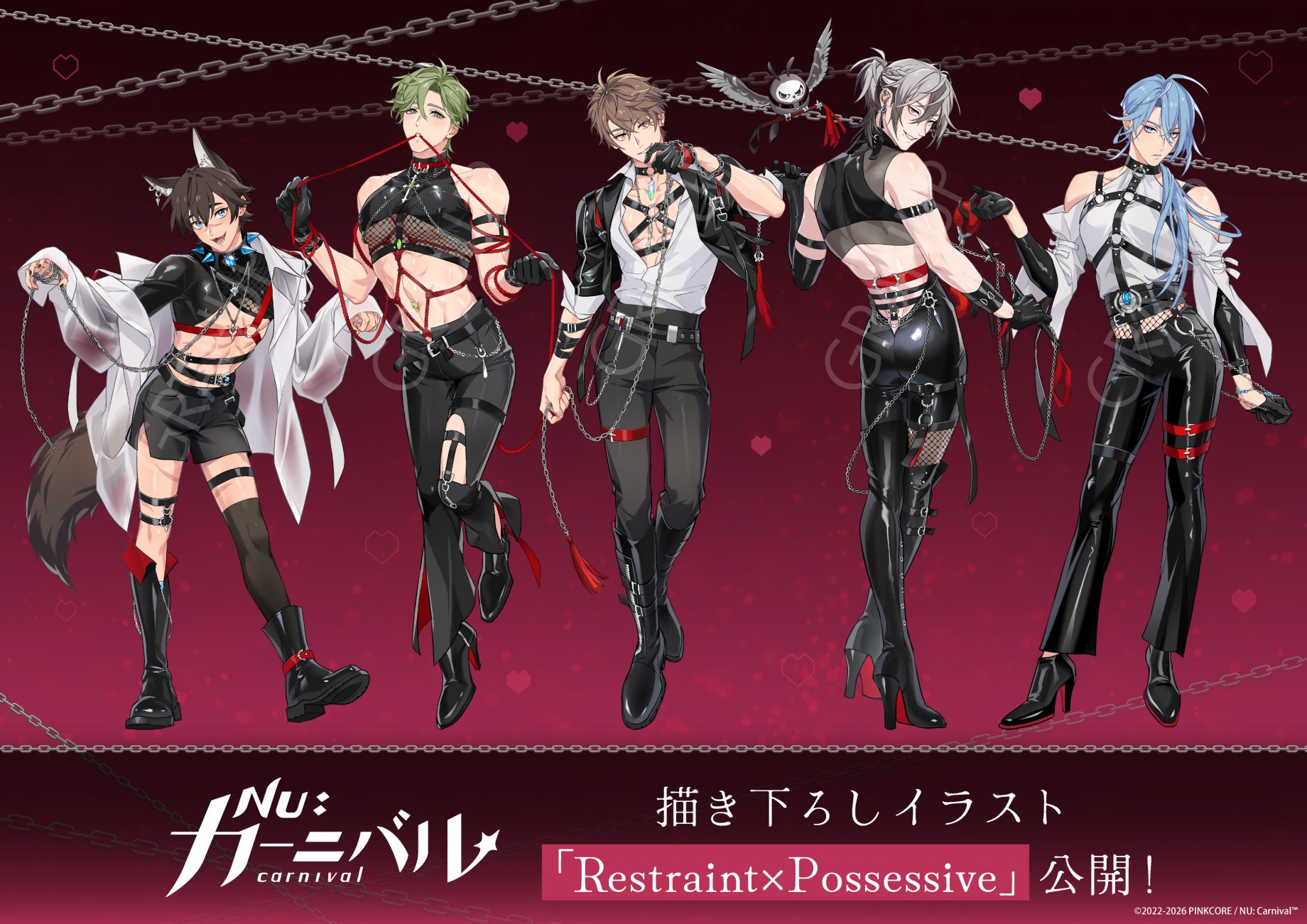 ＼🎉イラスト公開！🎉／『NU: カーニバル』より新規描き下ろしイラスト【Restraint × Possessive】を大公開✨