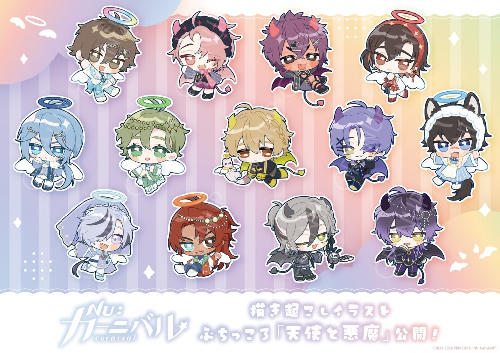 🎉イラスト公開！🎉／『NU: カーニバル』より新規描き下ろしイラスト