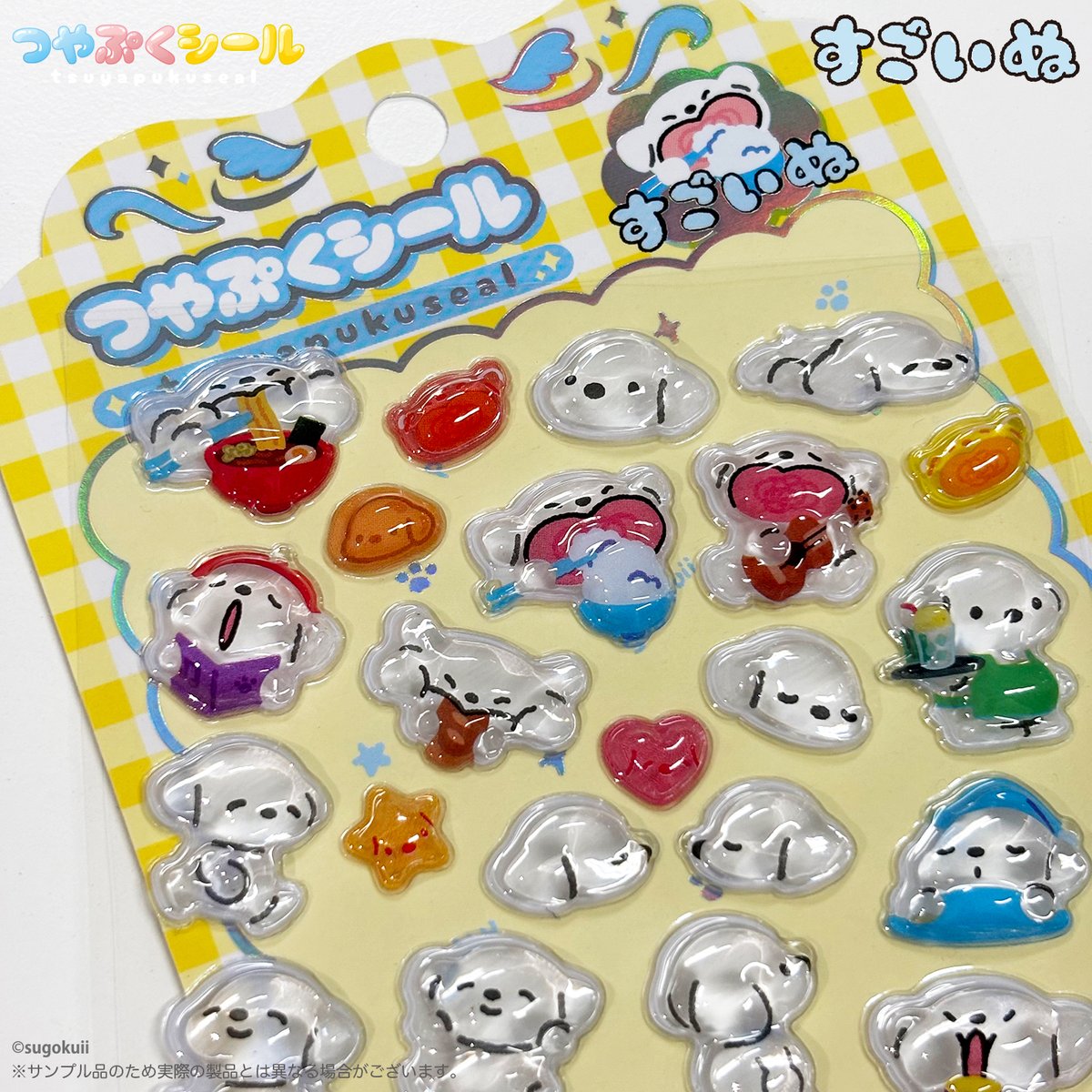 \✨シール帳にも✨/「すごいぬ」つやぷくシール🐶💕