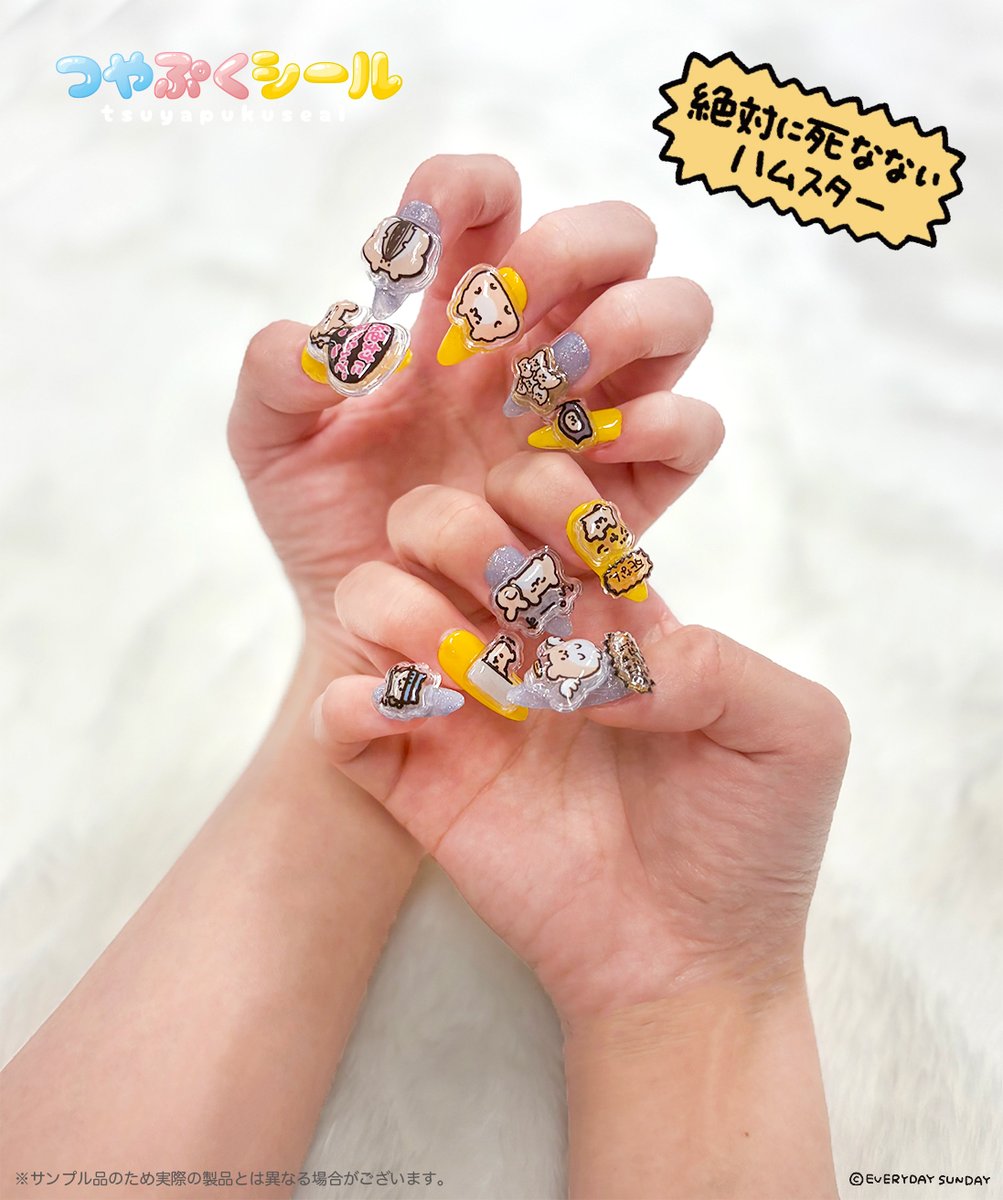 \✨ネイルやシール帳にも✨/「絶対に死なないハムスター」つやぷくシール🐹💕
