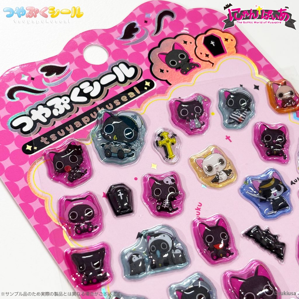 ✨つやつやぷっくり✨/「にゃんぱいあ」つやぷくシールのサンプルが