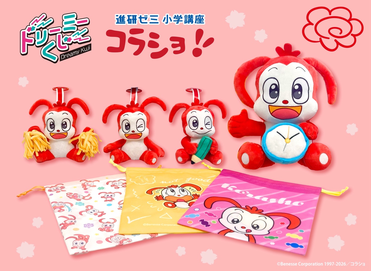 【‼好評発売中‼】テレビでも紹介されました、『コラショ』のグッズが多数展開中💫