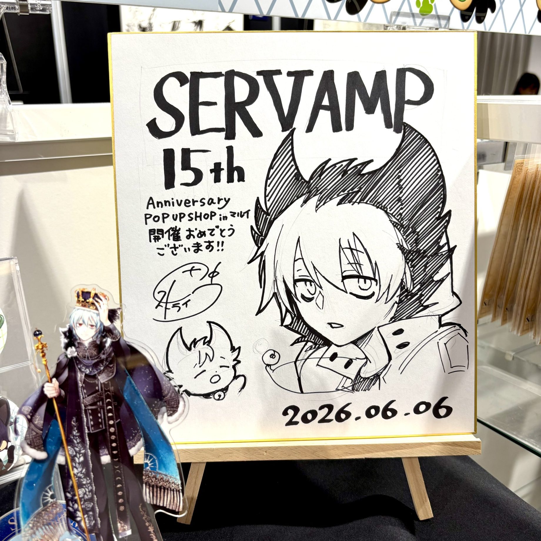 ＼明日開催！📢／「SERVAMP-サーヴァンプ- 15th Anniversary POP UP SHOP in マルイ」が新宿マルイメンにて明日開催！
