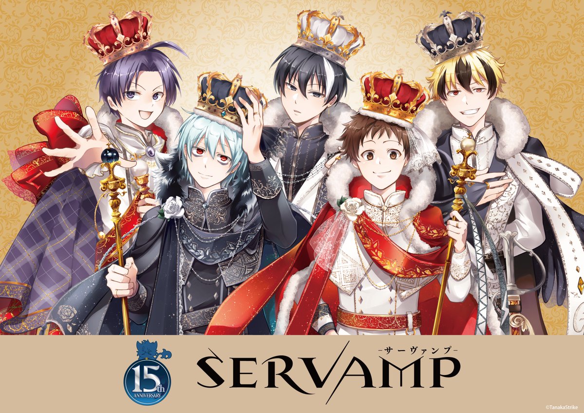 📢【事後通販開始】「SERVAMP-サーヴァンプ- 15th Anniversary」POPUP商品の事後通販が決定いたしました！👑✨
