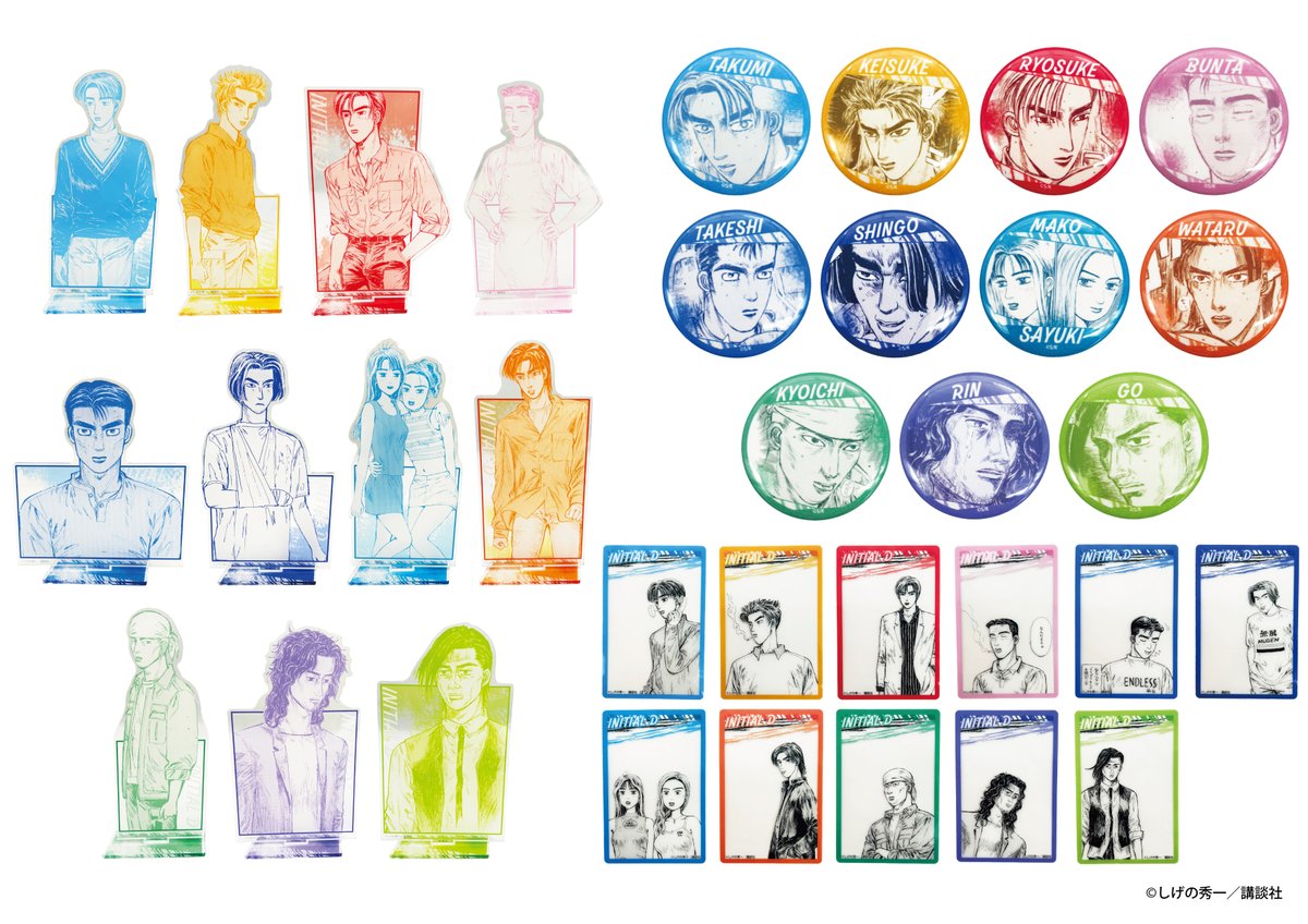 【商品案内🔈】漫画『頭文字D』より、新商品が登場！