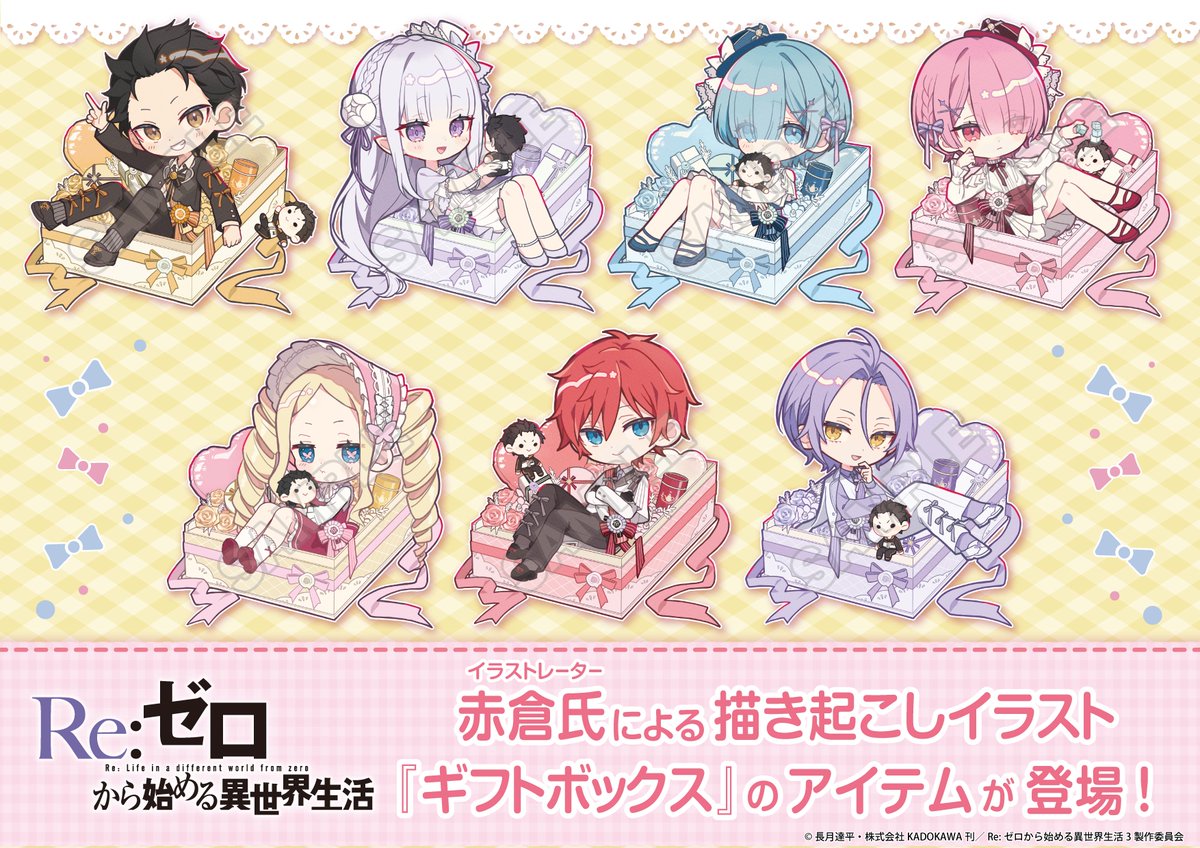 【商品案内】