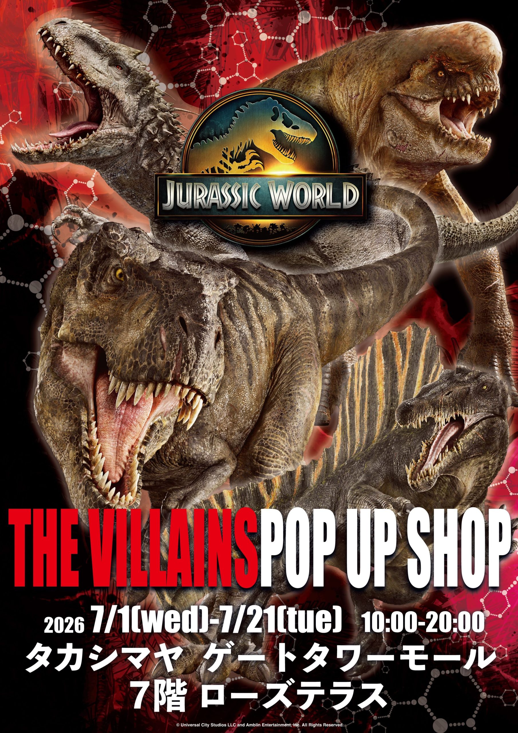 “JURASSIC WORLD THE VILLAINS POP UP SHOP” Takashimaya Gate Tower Mall 7th Floor Rose Terrace: Announcement Regarding the Dolores of Aquilops Greeting 🔈