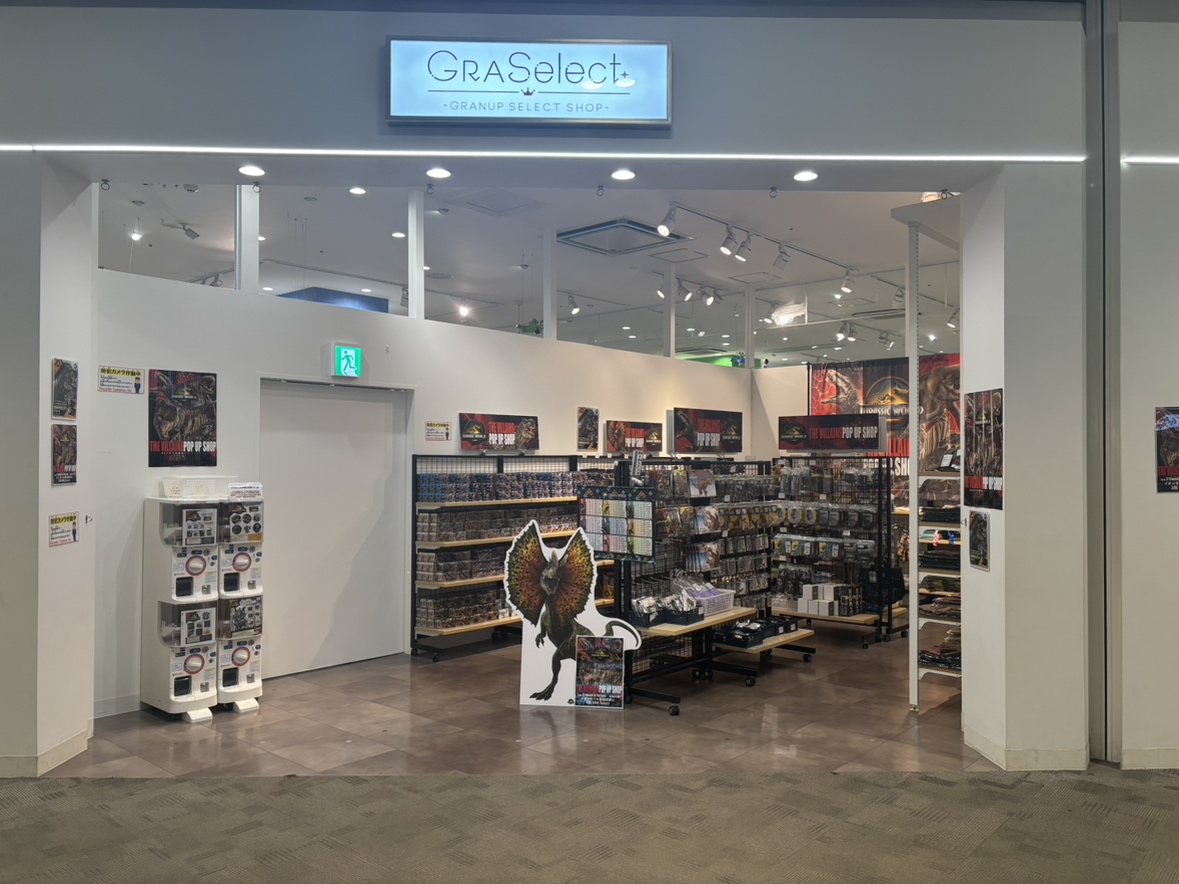 GRA Select 幕張店