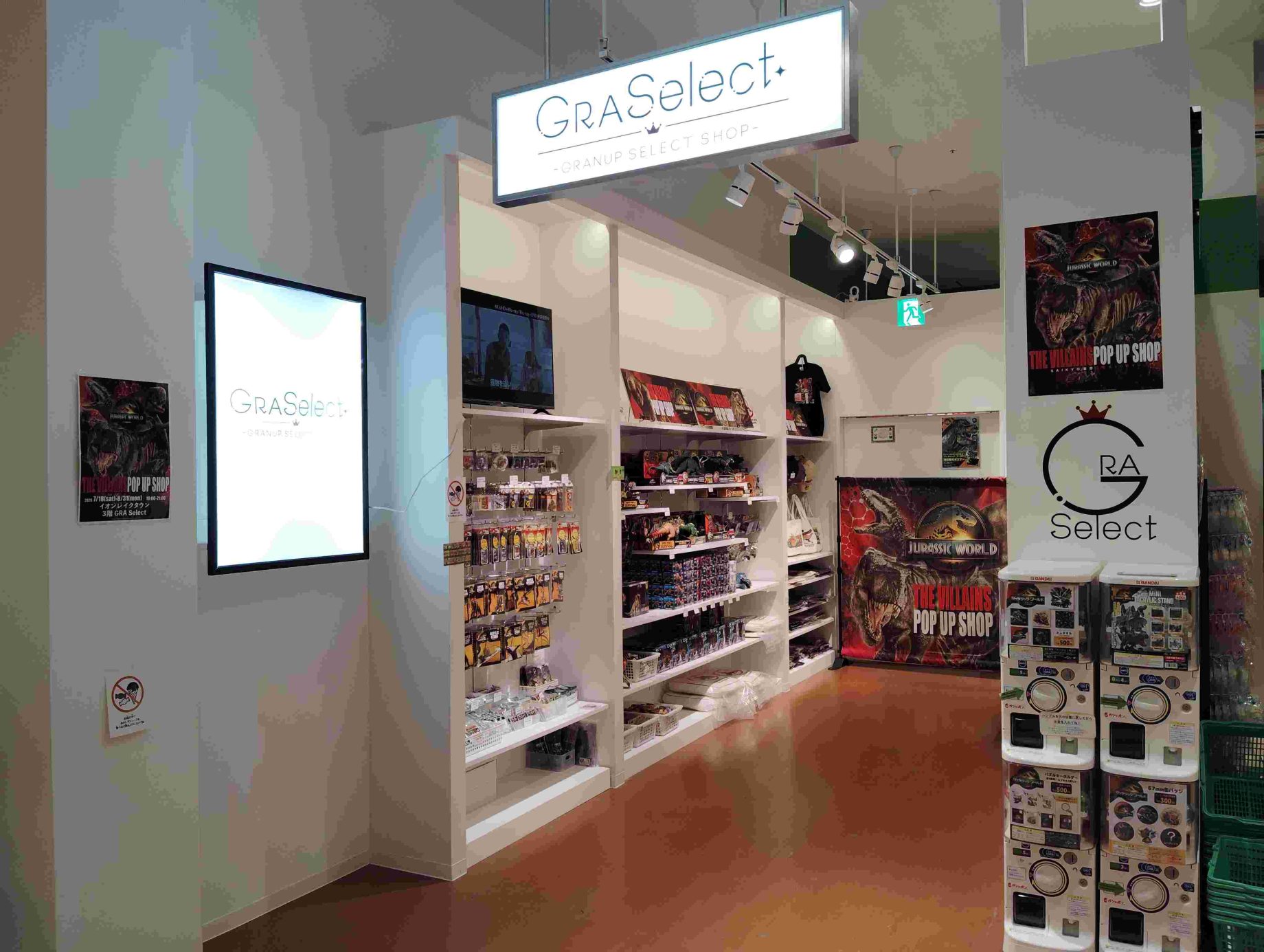 GRA Select レイクタウン店