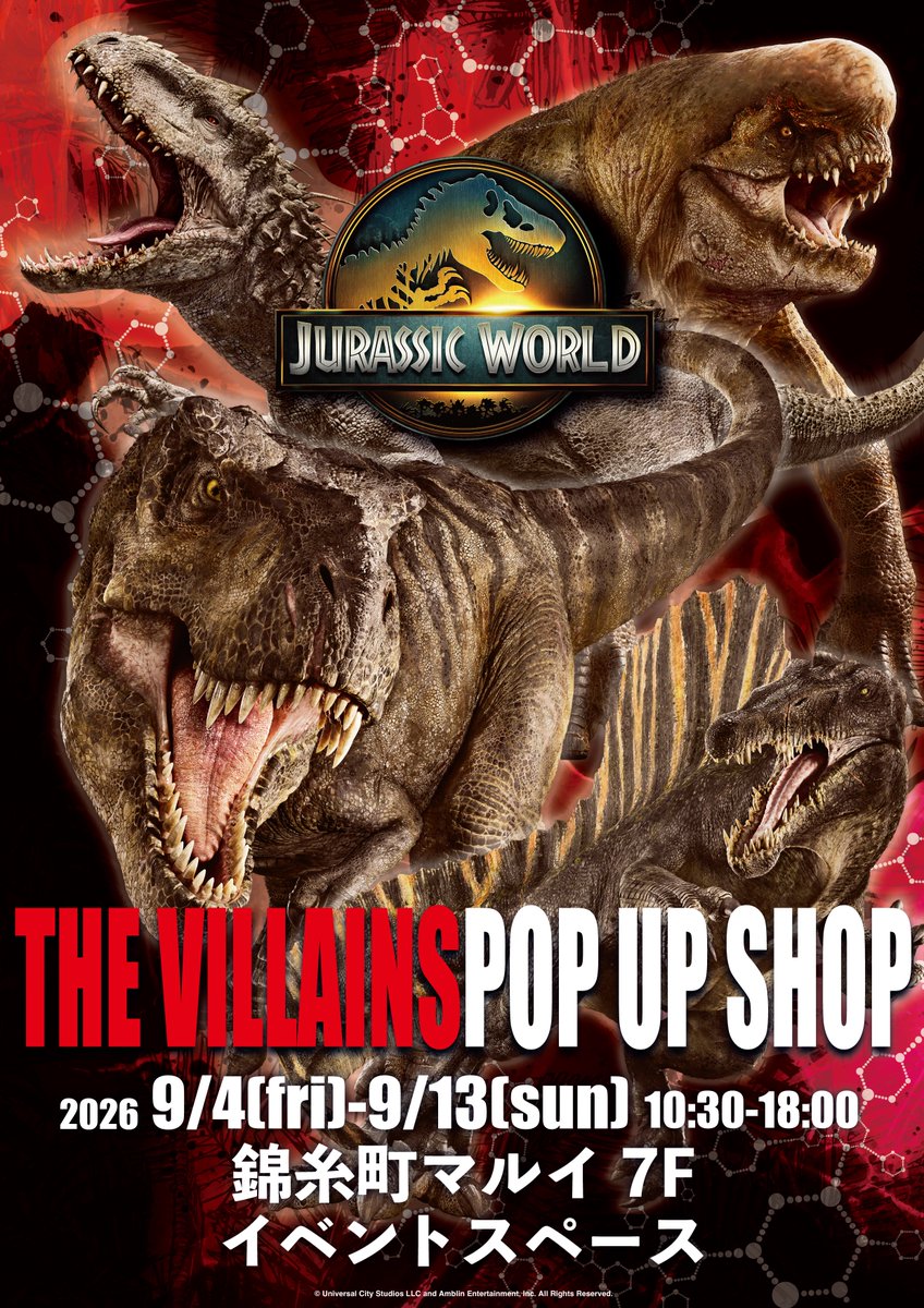 『JURASSIC WORLD THE VILLAINS POP UP SHOP』錦糸町マルイ 7階 イベントスペースアクイロプスのドロレス グリーティングについてのお知らせ🔈