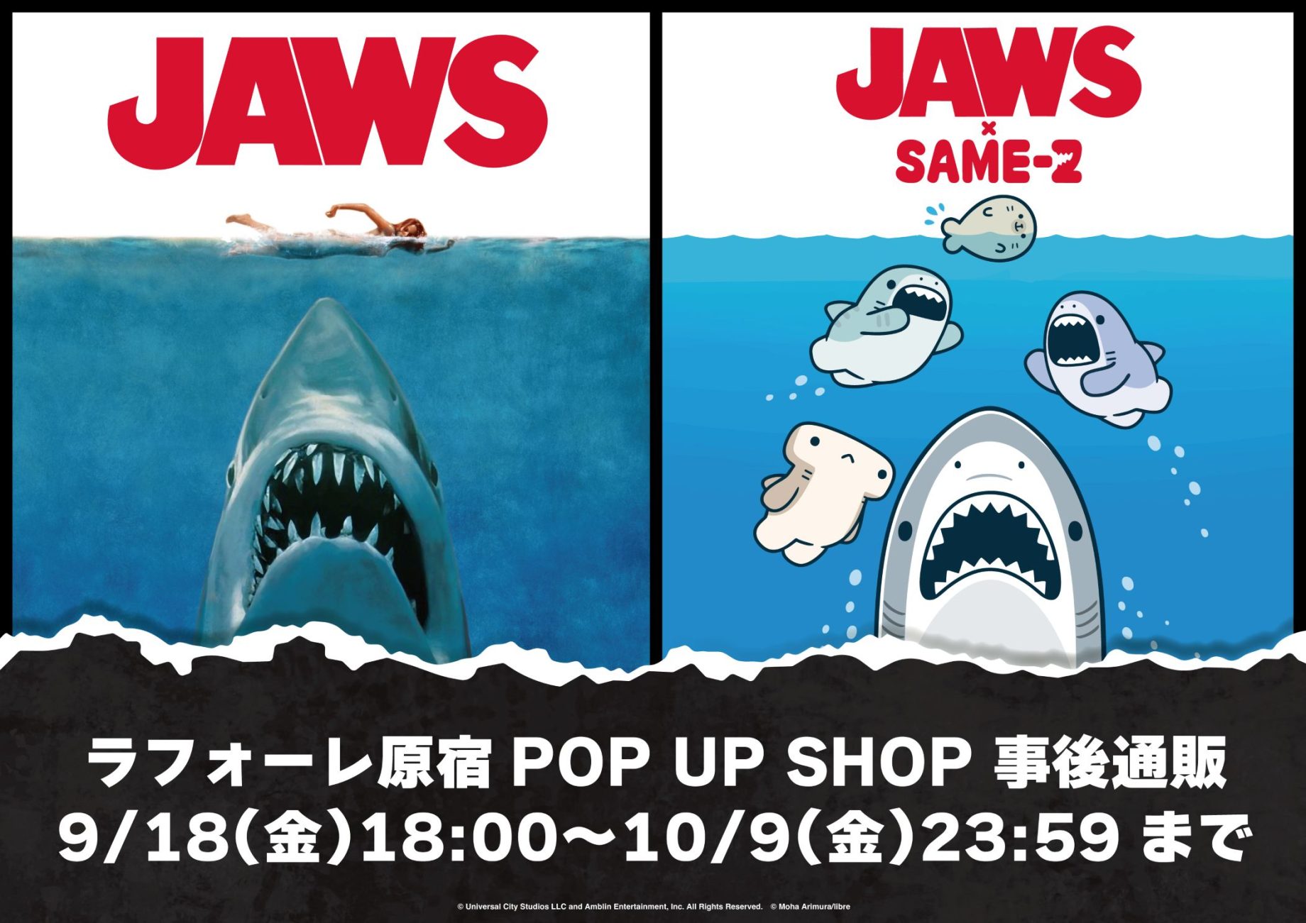 【JAWS】ラフォーレPOP UP SHOP事後通販のお知らせ